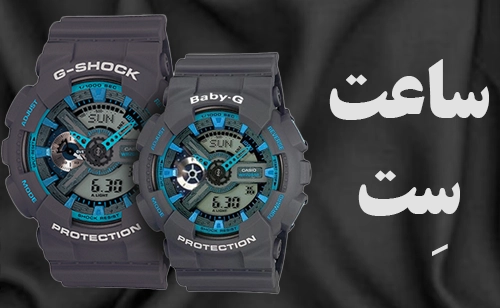 بنر ساعت ست