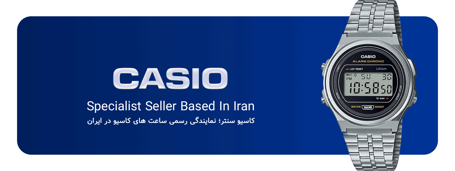 بنر اصلی کاسیو سنتر جنرال دسکتاپ