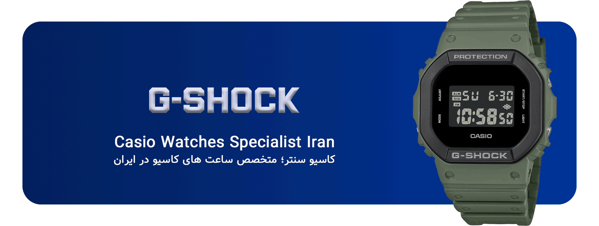 بنر اصلی کاسیو سنتر جی شاک دسکتاپ.Png2