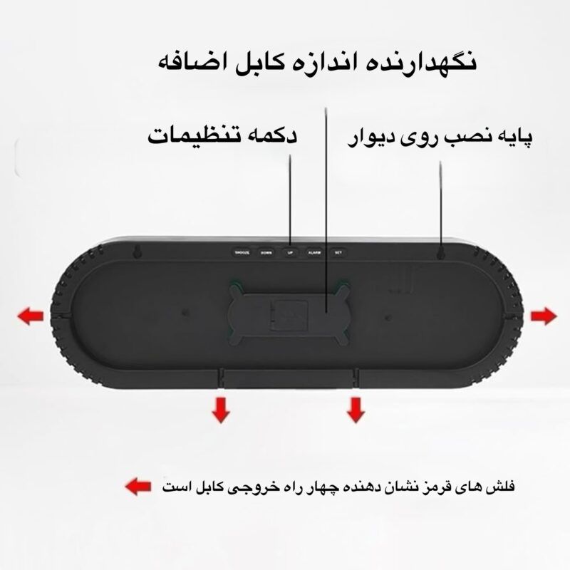 ساعت رومیزی دیواری ارو مدلAc1 پشت